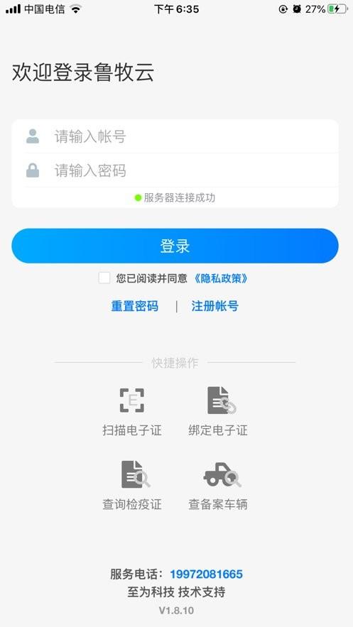 涟漪内有海阁app下载：安卓苹果通用教程