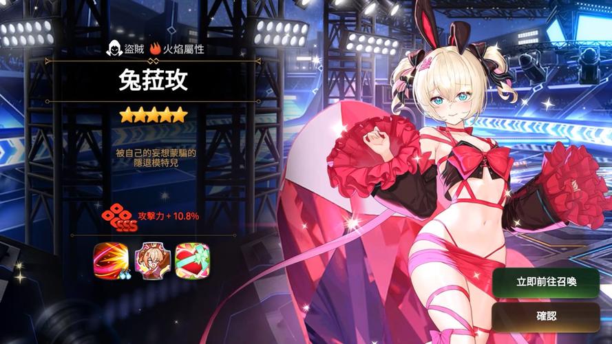 各版本兔耳战姬大比拼:哪个版本更适合你?深度评测!