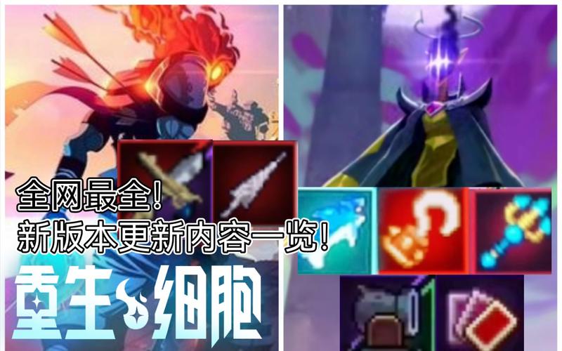 最新豪宅V0.89汉化版更新内容一览,你必须知道!