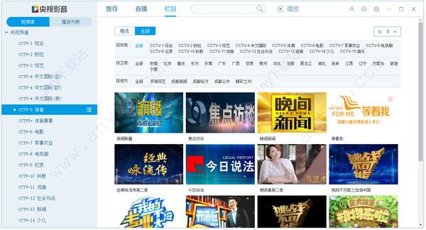 想玩蕾万蒂娅？安卓汉化版直播频道来了！