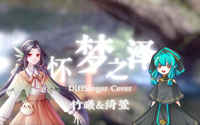 ASMR竹曦游戏官网:轻松下载竹曦ASMR资源