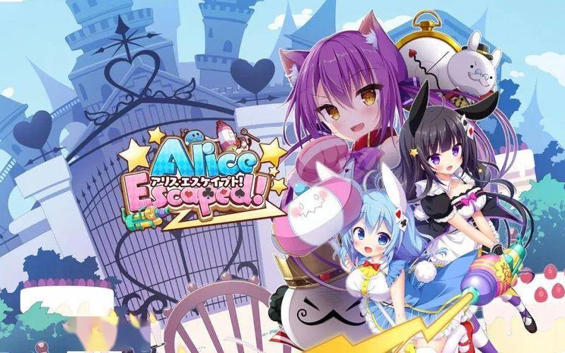 寻找邻居的女儿爱丽丝下载链接？这里有你想要的资源