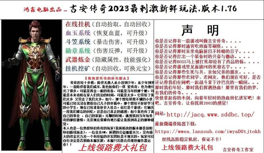 最新汉化！见人就打合集更新内容大揭秘！