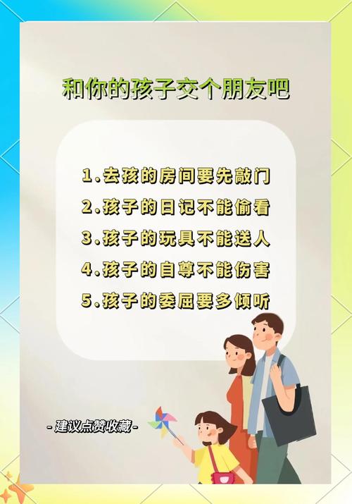 寻找儿子朋友可爱资源？下载方法都在这里！