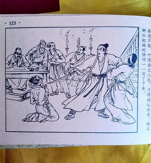 想玩神医西门庆?这里提供安全下载地址