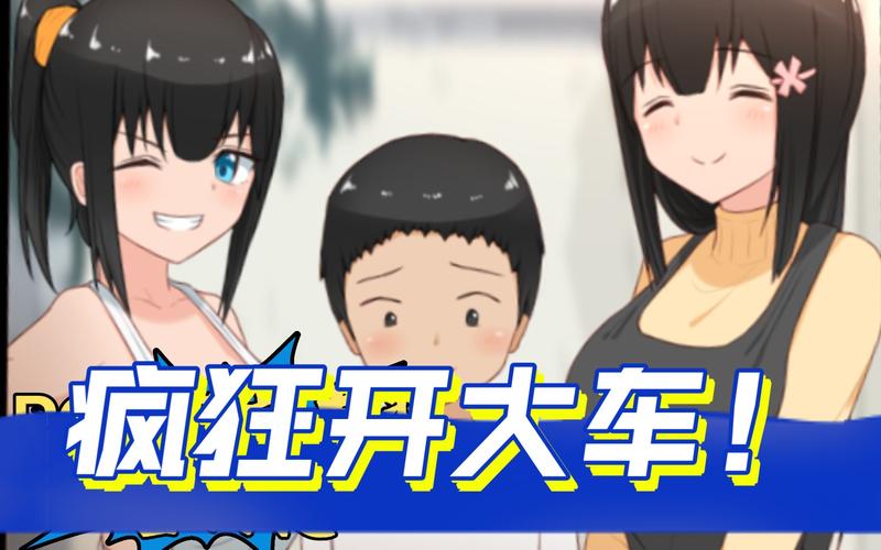 无知少女的乡村韵事最新版本下载地址是多少？