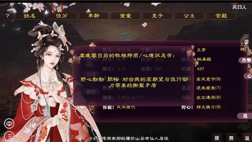 体验都市美艳后宫:游戏官网等你探索!