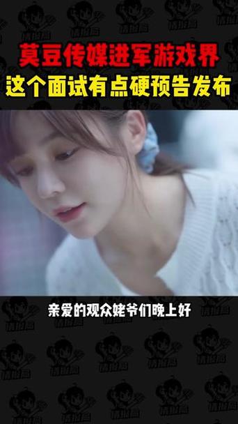 这个面试有点硬官方正式版下载，最新版帮你准备面试！