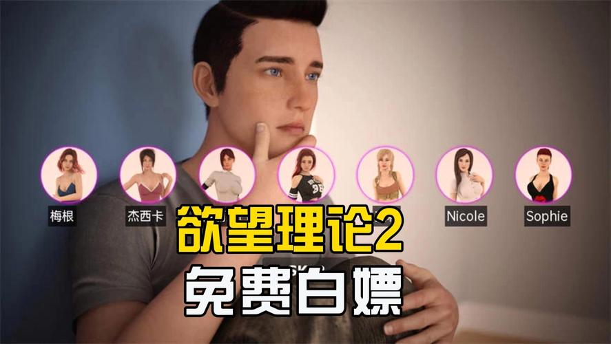 欲望回声游戏下载速度快，安全无毒，值得一玩