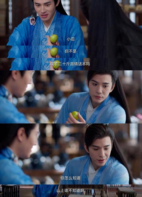 爱相思汉化版最新更新:剧情、角色大揭秘!