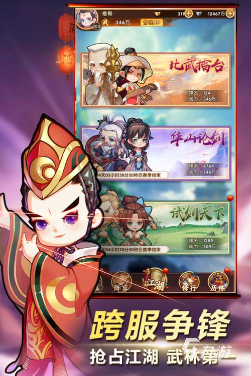 和我一起玩耍的英语老师杨过游戏:超好玩休闲游戏推荐