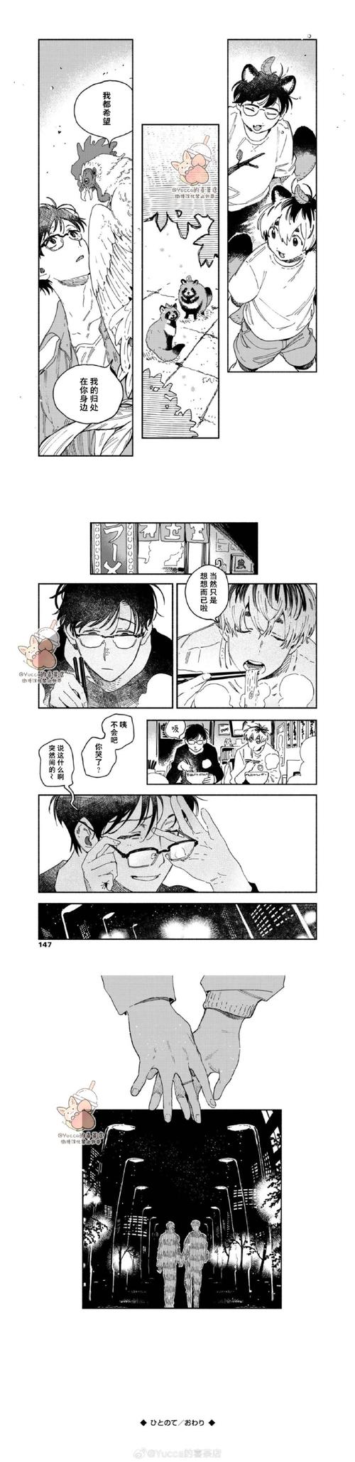 最新汉化！见人就打合集更新内容大揭秘！