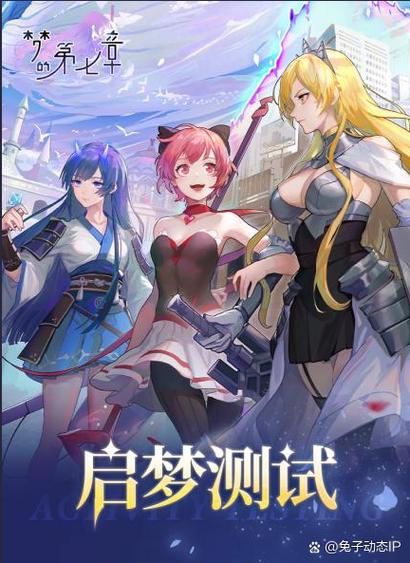 煌星的胜利女神游戏官网:角色扮演,冒险战斗等你体验