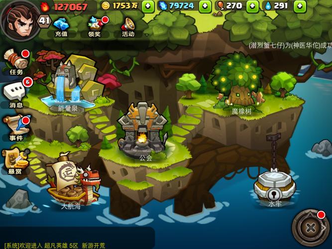 幸运儿马克杨过游戏:超高品质欧美SLG体验