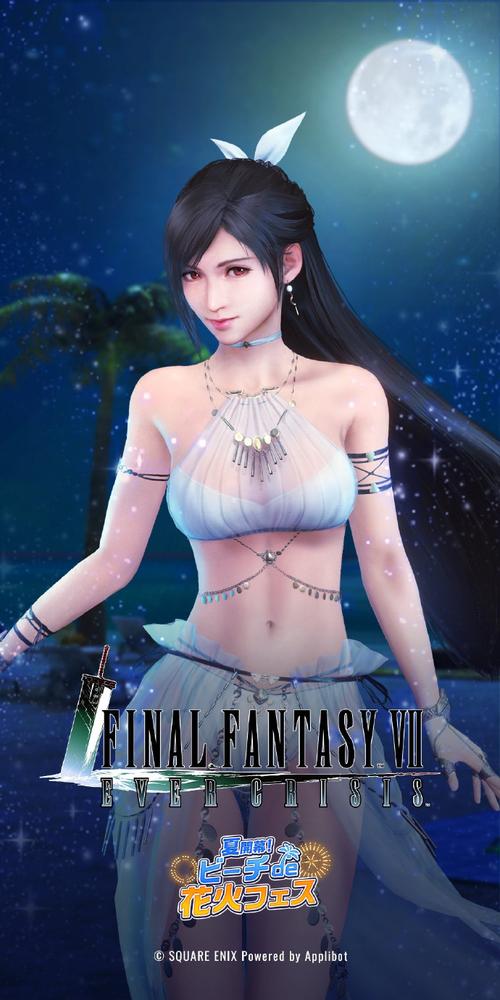 轻松下载蒂法的黑暗幻想安卓汉化，附图文教程