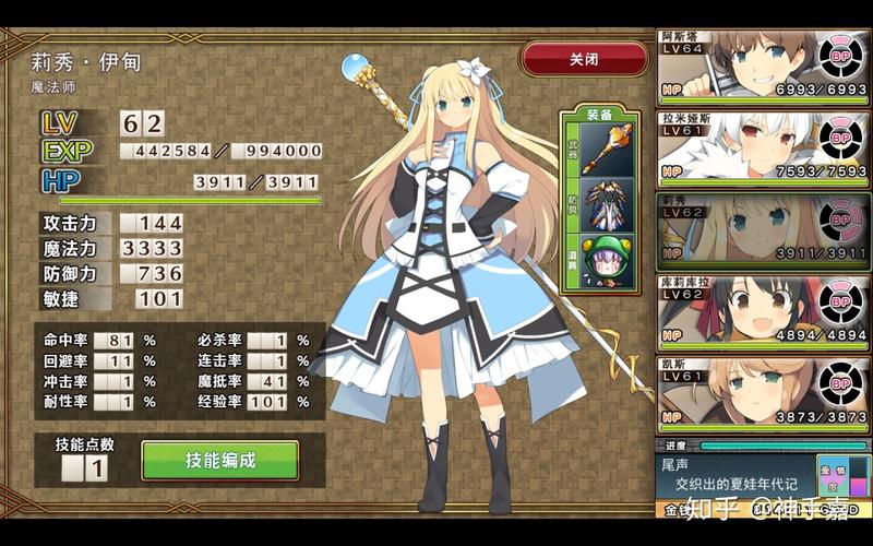 夏娃年代记1游戏官网：新手入门指南和常见问题解答