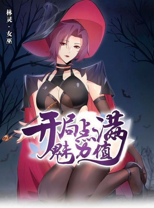 灵岛传说官方网站:角色扮演游戏爱好者必看