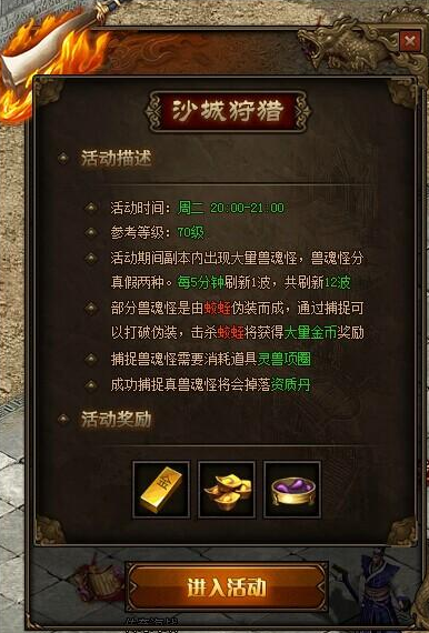 NPC狩猎之学校篇汉化版最新更新:有哪些新内容?