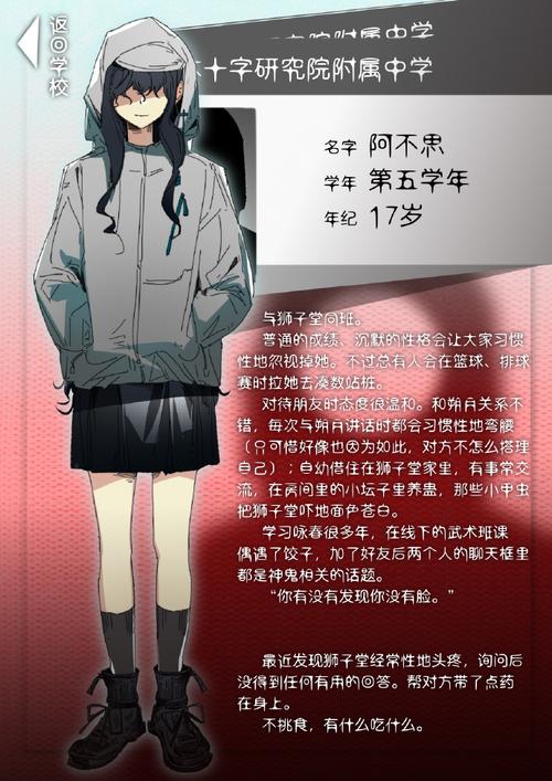 怪物导师官网：攻略怪物女孩大学的秘密
