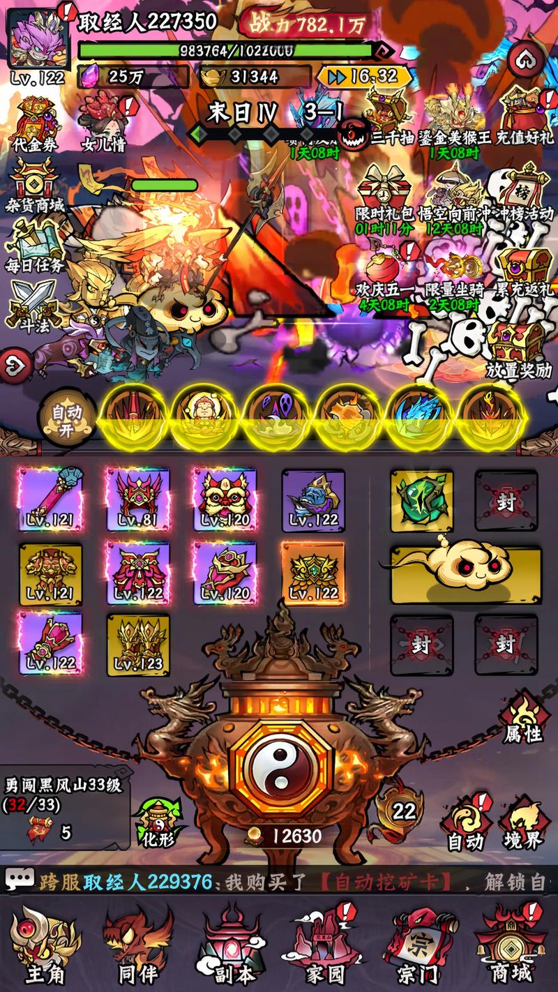 完美汉化!蜉蝣V0.2重制版安卓下载,开启冒险之旅