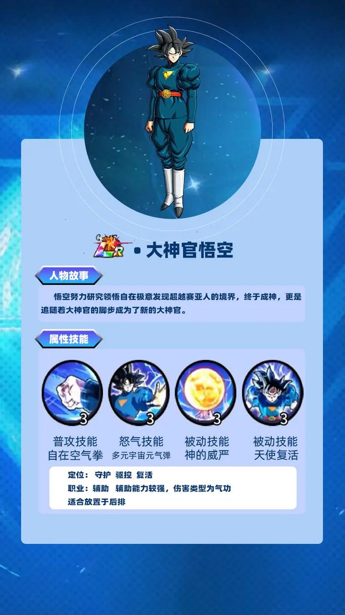 轻松获取龙珠大冒险同人下载地址，快速上手！