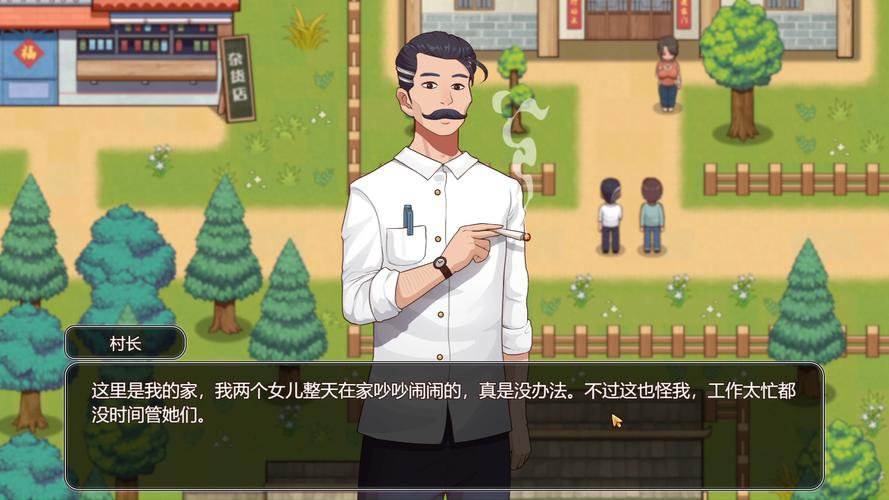 小镇狂想曲如何下载？快速下载方法分享