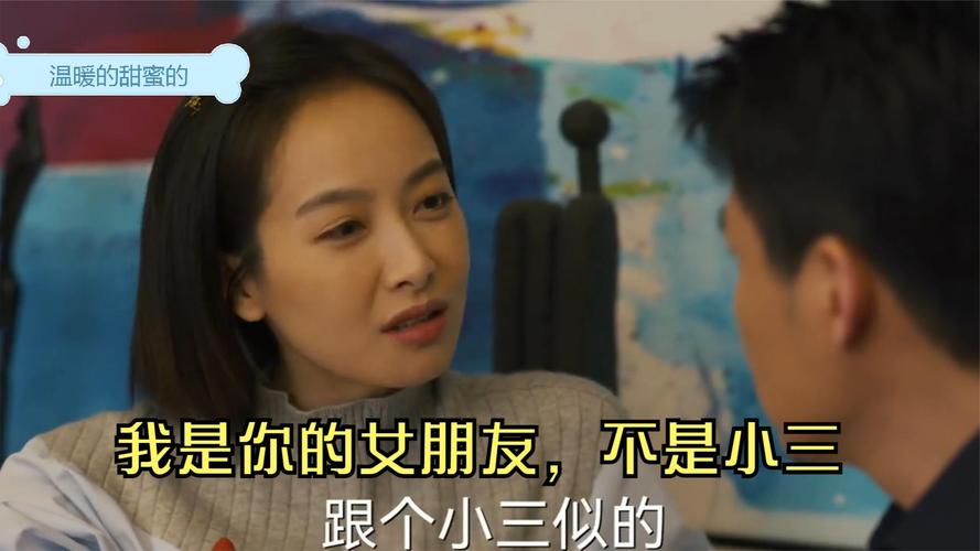 甜蜜女友2更新地址公布!别错过最新剧情!