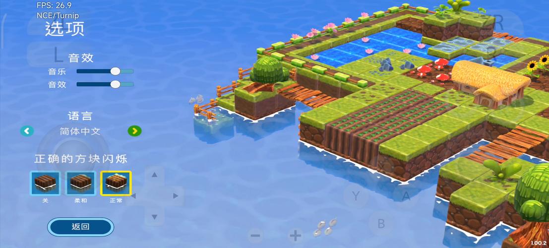 快速下载Nekotto岛官方正式版最新版:体验最完整的游戏内容!