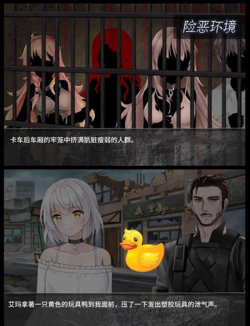 末日机娘游戏下载攻略:新手必看!