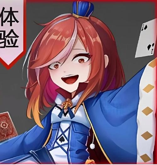 想玩恋爱推理游戏？甜心AI追捕计划杨过等你来挑战