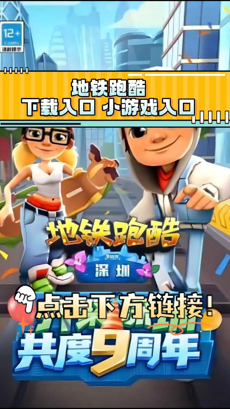 绝对统治重制版官方网站：最新游戏资讯和下载入口