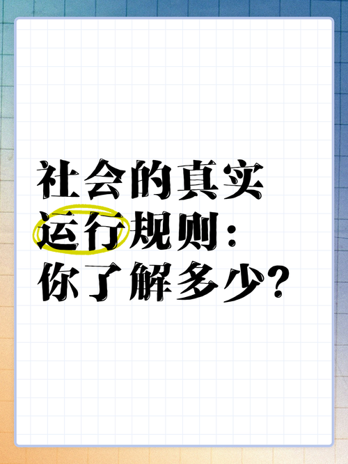 想了解高等社会最新玩法？这款游戏带你体验