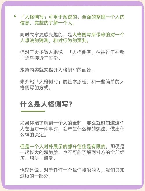 侧写者最新案例分析:深度剖析犯罪背后的真相