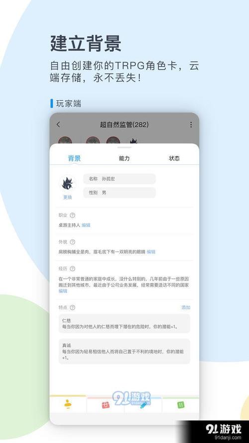 再次回来V0.7安卓版下载地址:哪里能找到最新版本?