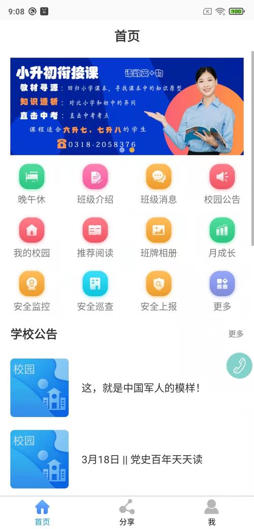 小绿山最新版本v多少？完整版下载资源分享