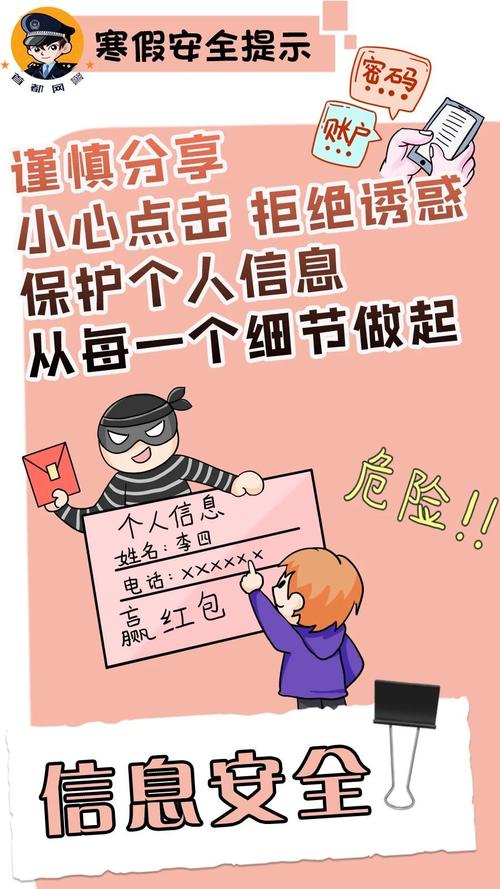 想下载生活在诱惑之中？注意安全，避免上当受骗