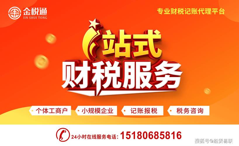 代理机构最新版本下载：功能更强大，效率更高！