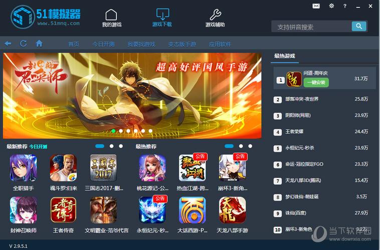 狱警模拟器海阁下载地址,快速上手游戏!