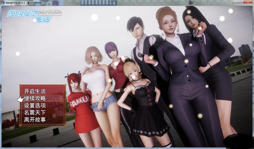 VAM1.9.8汉化版：bug修复+优化升级，玩得更顺畅！