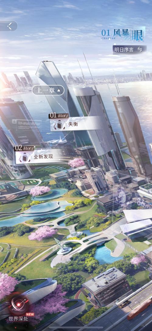 职场狂想曲手游下载，安全可靠的下载途径