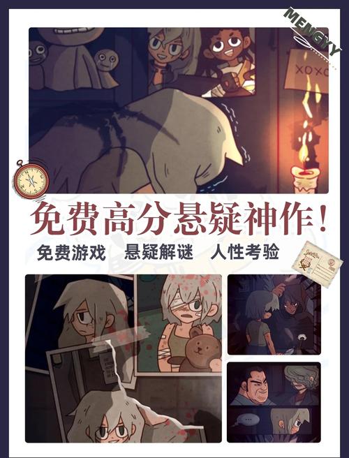 安卓游戏：善恶抉择，谁能拯救世界？