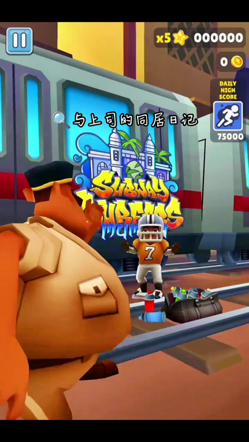 我与魅魔的生活游戏攻略：解锁所有隐藏结局方法