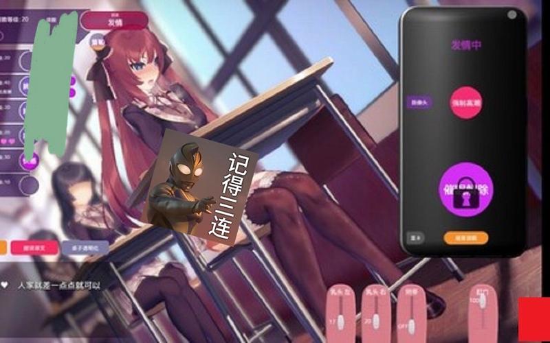 安卓平台催眠游戏:掌握技巧让女生不知情怀孕