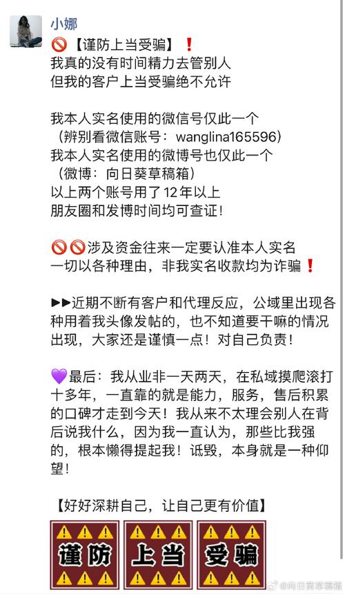 我该怎么选官方网站?避免上当受骗的实用技巧