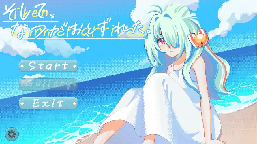 急寻和姐姐一起的夏天3369acG更新地址:玩家都在这里下载