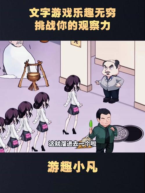 解锁房东养成记绅士游戏隐藏剧情，乐趣无穷