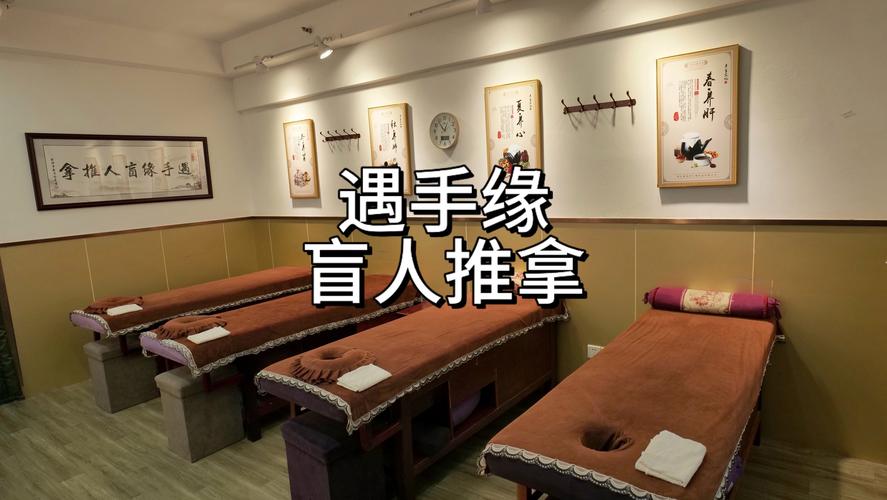 古式按摩店安卓版下载：轻松休闲手游推荐