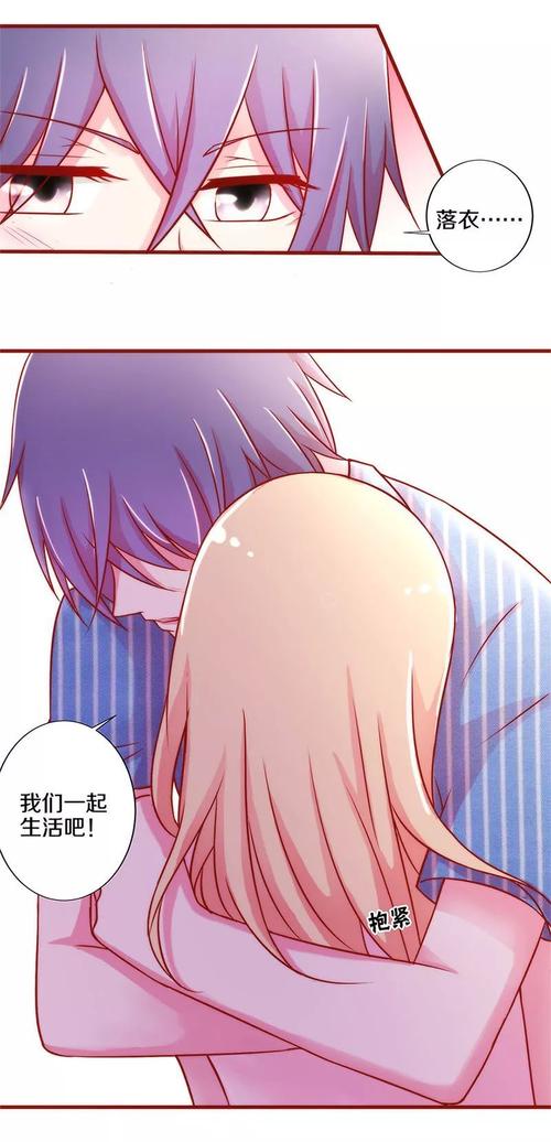 妹妹同居生活彩色版安卓汉化:多种结局等你解锁