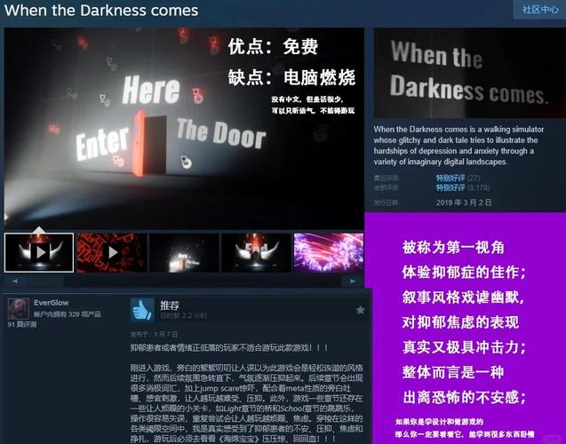 破碎的心灵游戏下载：探索未知，解开隐藏在背后的秘密