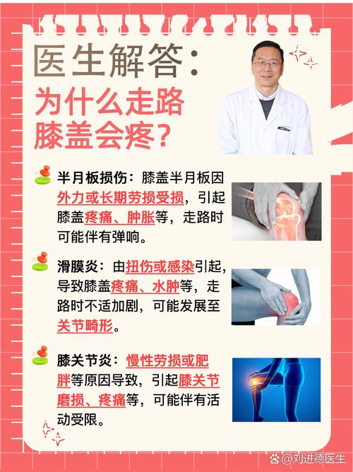 如此剧烈的疼痛是什么病？最新治疗方法及预防措施
